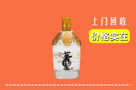 遂宁安居区回收董酒