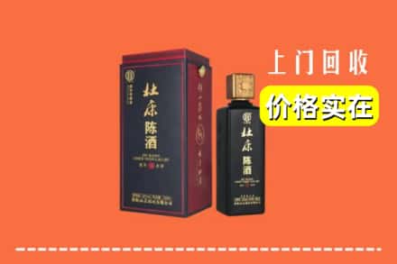 遂宁安居区回收杜康