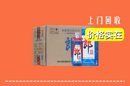 遂宁安居区回收郎酒