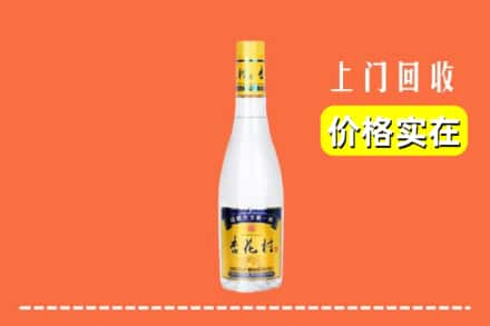 遂宁安居区回收杏花村