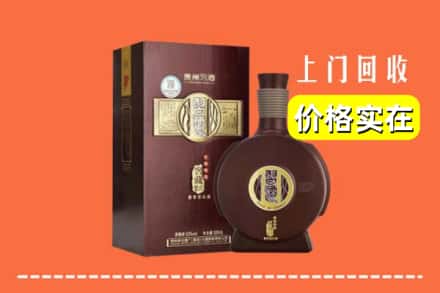 遂宁安居区回收习酒