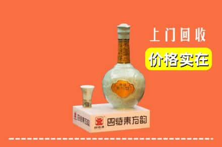 遂宁安居区回收四特酒