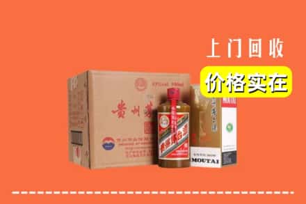 遂宁安居区回收精品茅台酒