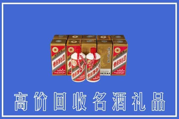 遂宁安居区回收茅台酒